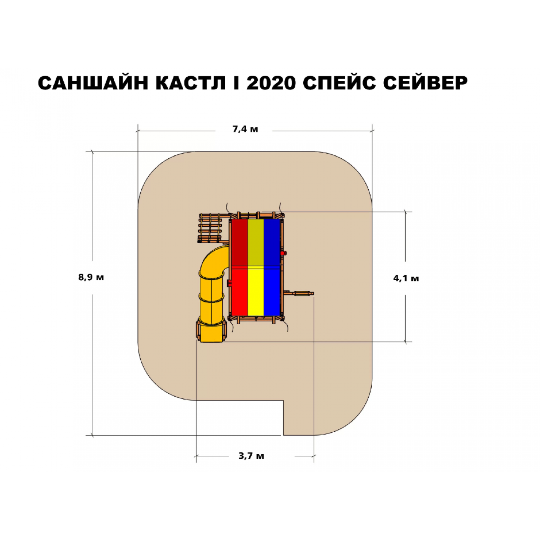 Саншайн Кастл I СпейсСейвер Тент (Sunshine Castle I Spacesaver with 90 Tube Slide RYB)