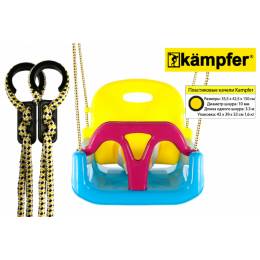 Детские пластиковые качели 3в1