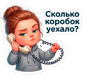 Полина Константиновна - эксперт LittleSport про самовывоз и доставку